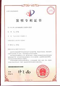 patent